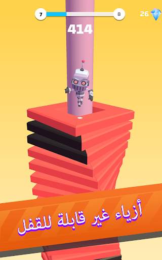 Helix Stack Jump: سحق الكرة 6 تصوير الشاشة