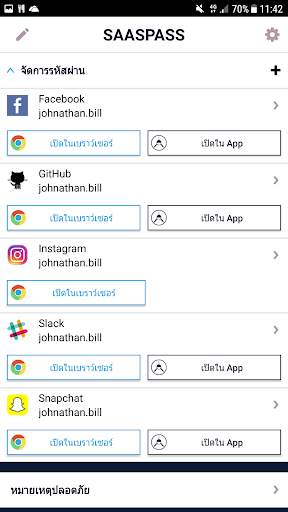 SAASPASS | Authenticator 2FA screenshot 4