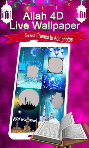 Allah 4d Live Wallpaper screenshot 5