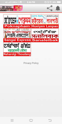 Manipuri News - All Manipuri newspaper India screenshot 1