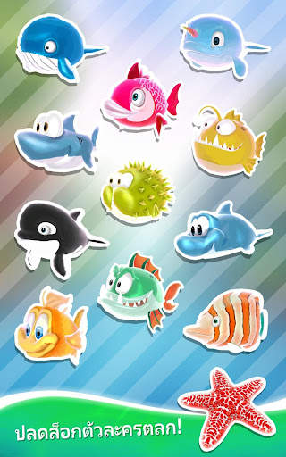 Run Fish Run 2: Runner Games screenshot 4