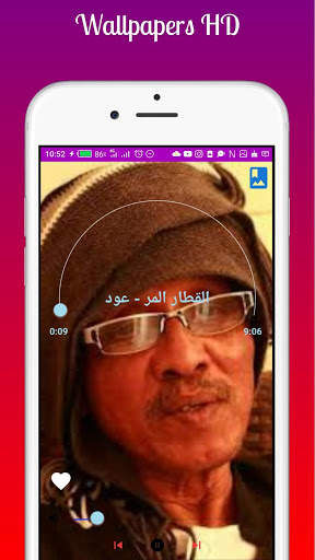 أغاني النور الجيلاني screenshot 2