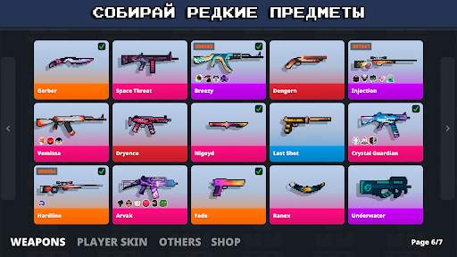 Block Strike скриншот 1