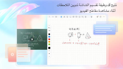 Kilonotes-Notes & PDF reading 19 تصوير الشاشة