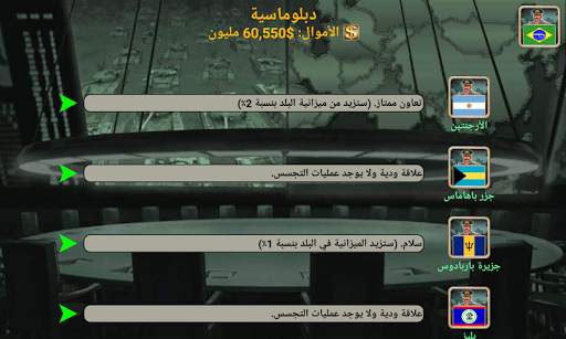 أمريكا اللاتينية الامبراطورية 4 تصوير الشاشة