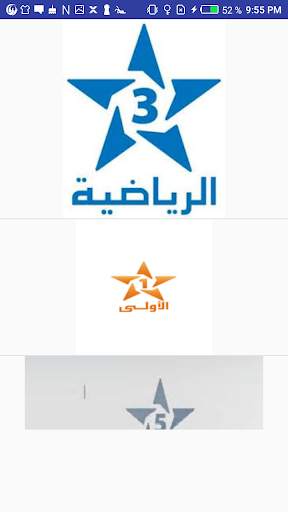 التلفزة المغربية screenshot 3