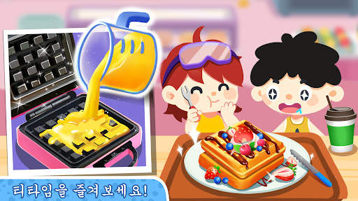 꼬마 팬더의 마을: 나의 세계 screenshot 3