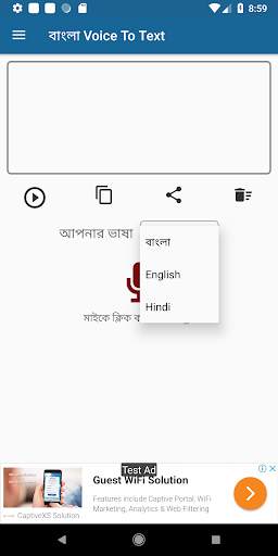 Bangla Voice To Text -Bangla Voice typing Keyboard screenshot 1