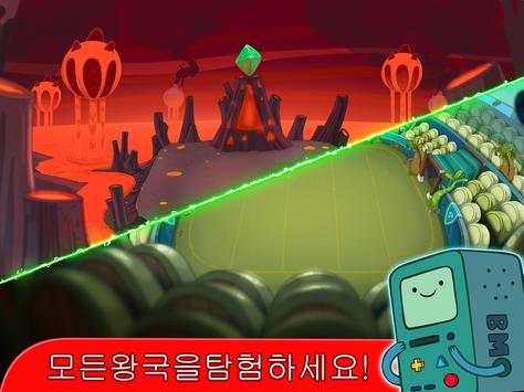 챔피언과 챌린저 - 어드벤처 타임 screenshot 9