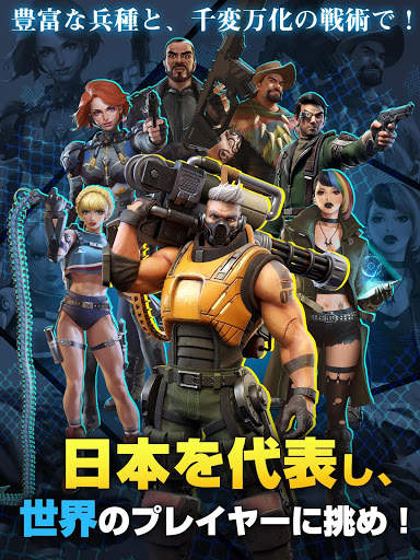 ディノウォー(Dino War) screenshot 6