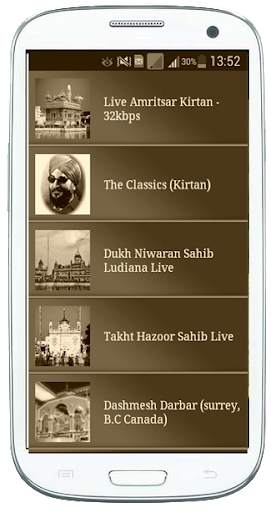 Gurbani Kirtan Live screenshot 1
