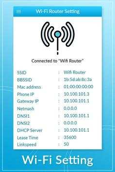 WiFi Router Settings - Router Admin Setting screenshot 1