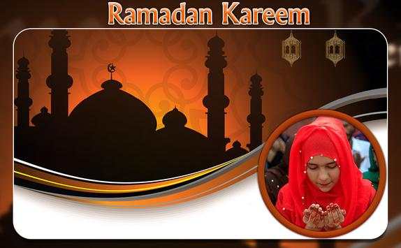 Ramadan Photo Frame 2018 - Ramzan Photo Frame 4 تصوير الشاشة