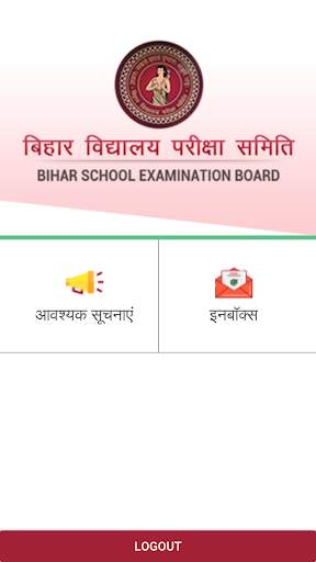 BSEB Information App screenshot 3