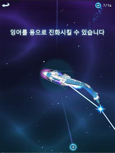 Zen Koi 2 screenshot 14