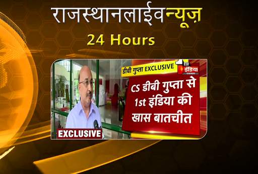 Rajasthan News Live screenshot 2