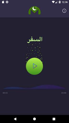 Travel Dua screenshot 2