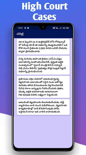Kissan Status App : PM - In Telugu screenshot 3