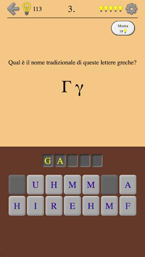 Lettere greche e alfabeto greco - Da Alfa a Omega screenshot 2