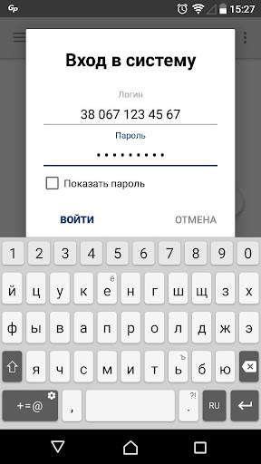 GlobalPay screenshot 1