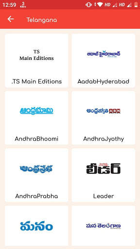 Telugu News Papers App screenshot 3