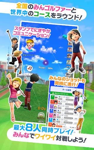 みんゴル screenshot 16
