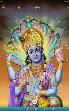 Vishnu Live Wallpaper screenshot 11