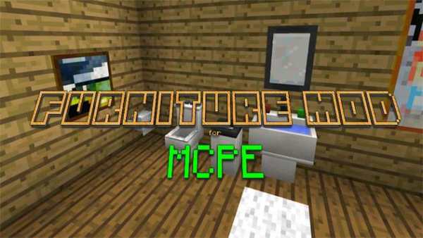 Furniture Mod for Minecraft PE screenshot 2