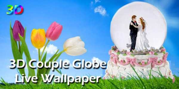 3D Couple Globe Live Wallpaper screenshot 1