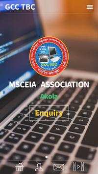 Msceia Institute Enquiry screenshot 2