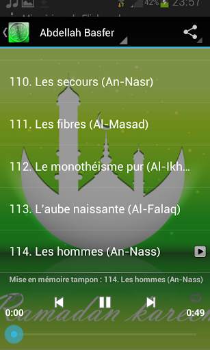 Quran karim Abdellah Basfer screenshot 3