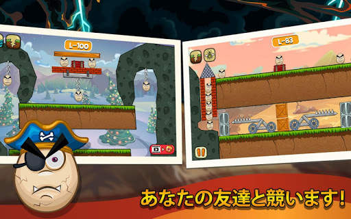 Disaster Will Strike screenshot 4