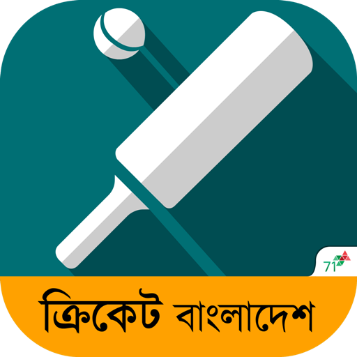 Cricket Bangladesh icon