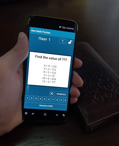 New Math Puzzles  for Geniuses 2021 screenshot 2