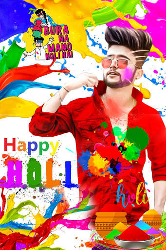 Holi Photo Frame screenshot 3