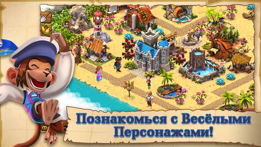 Shipwrecked:Остров остров скриншот 10