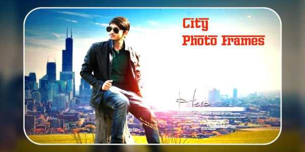 City Photo Frame screenshot 4