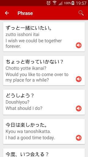 Japanese (Travel,  Jlpt N5, N4, N3, N2, N1) screenshot 3