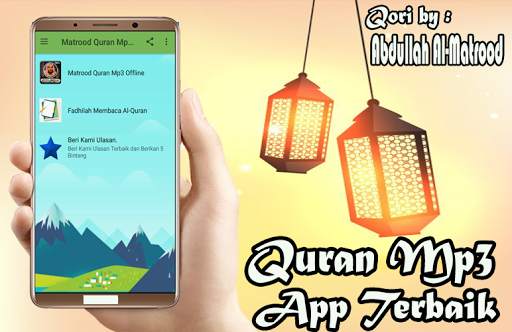 Matrood Quran Mp3 Offline screenshot 2
