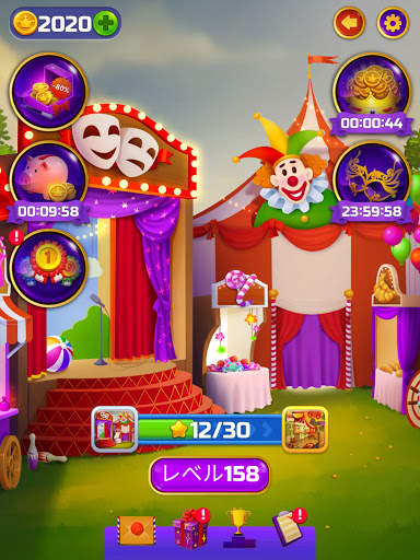 サーカスの言葉：魔法の言葉パズル screenshot 10
