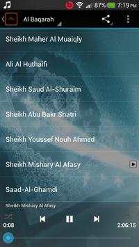 Surah Al Baqarah MP3 screenshot 4