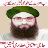 Haji Mushtaq Attari Naats 1.4
