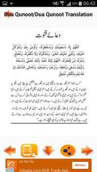 Dua E Qunoot screenshot 4