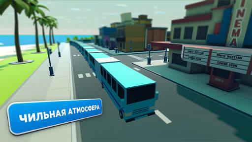 ChillBus: snake bus! скриншот 2