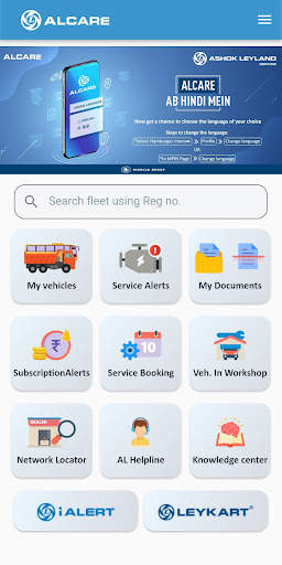 AL Care screenshot 3