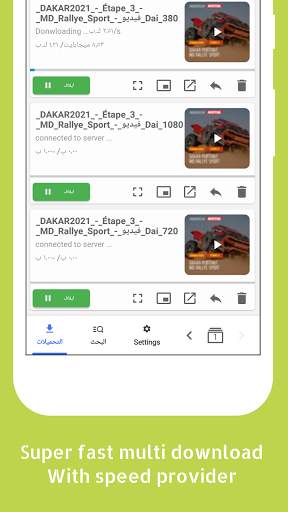 Video Downloader - Smart Tube screenshot 6
