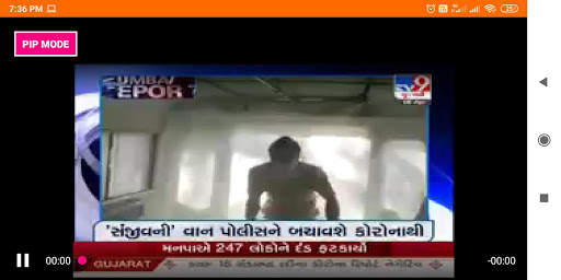 Gujarati Live TV News 5 تصوير الشاشة