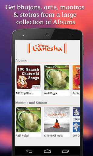 Shree Ganesha screenshot 2
