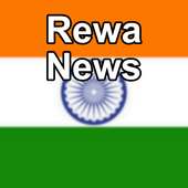 Rewa News