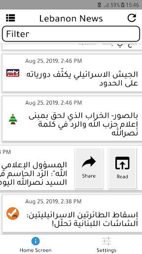 What's up in Lebanon? screenshot 1